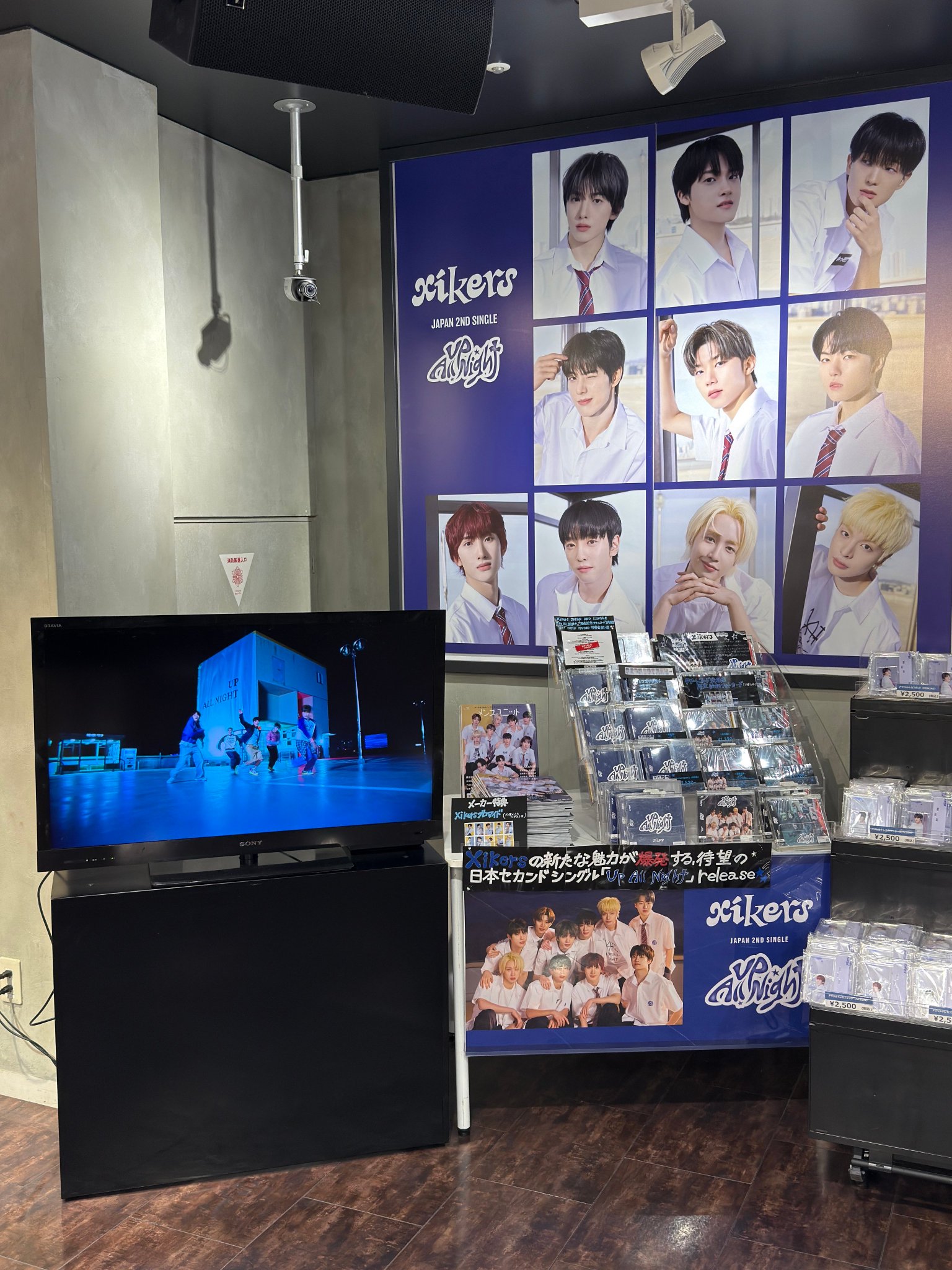 xikers タワレコ 渋谷店限定 フライヤー コンプセット xikers タワレコ 渋谷店限定 フライヤー コンプセットの通販 by