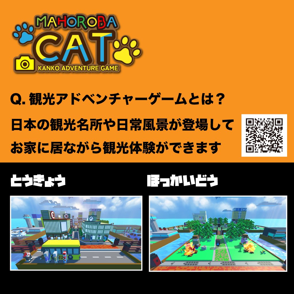 【C95】カルマシティ ドット物語 スリーブ おれんじりりぃ おれんじりりぃ@りりぃカンパニー (@orange_lily1127) / X