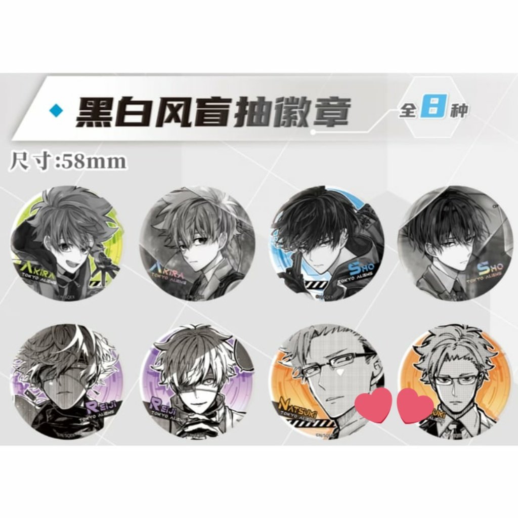 東京エイリアンズ 東エリ カフェ 缶バッジ 天空橋翔 東京エイリアンズ 東エリ カフェ 缶バッジ 天空橋翔 - メルカリ