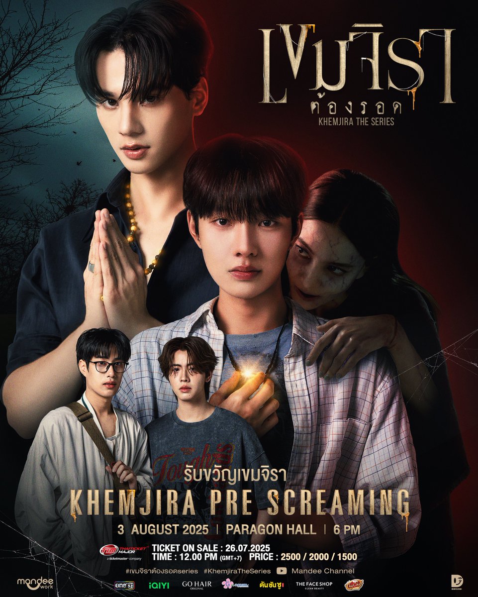 KhemjiraSeries's tweet image. รับขวัญเขมจิรา Khemjira Pre Screaming 🕯
Ticket available now!
🎫 : m.thaiticketmajor.com/performance/ra…
🗓️ : 3 August 2025
🕰️ : 18.00 น. | 6 PM (GMT+7)
📍 : Paragon Hall, 5th Fl., Siam Paragon.
หมายเหตุ : กิจกรรมรับชมซีรีส์เฉพาะ ‘คนเป็น’ ที่ได้รับบัตรเท่านั้น
Remarks : The pre-screening…