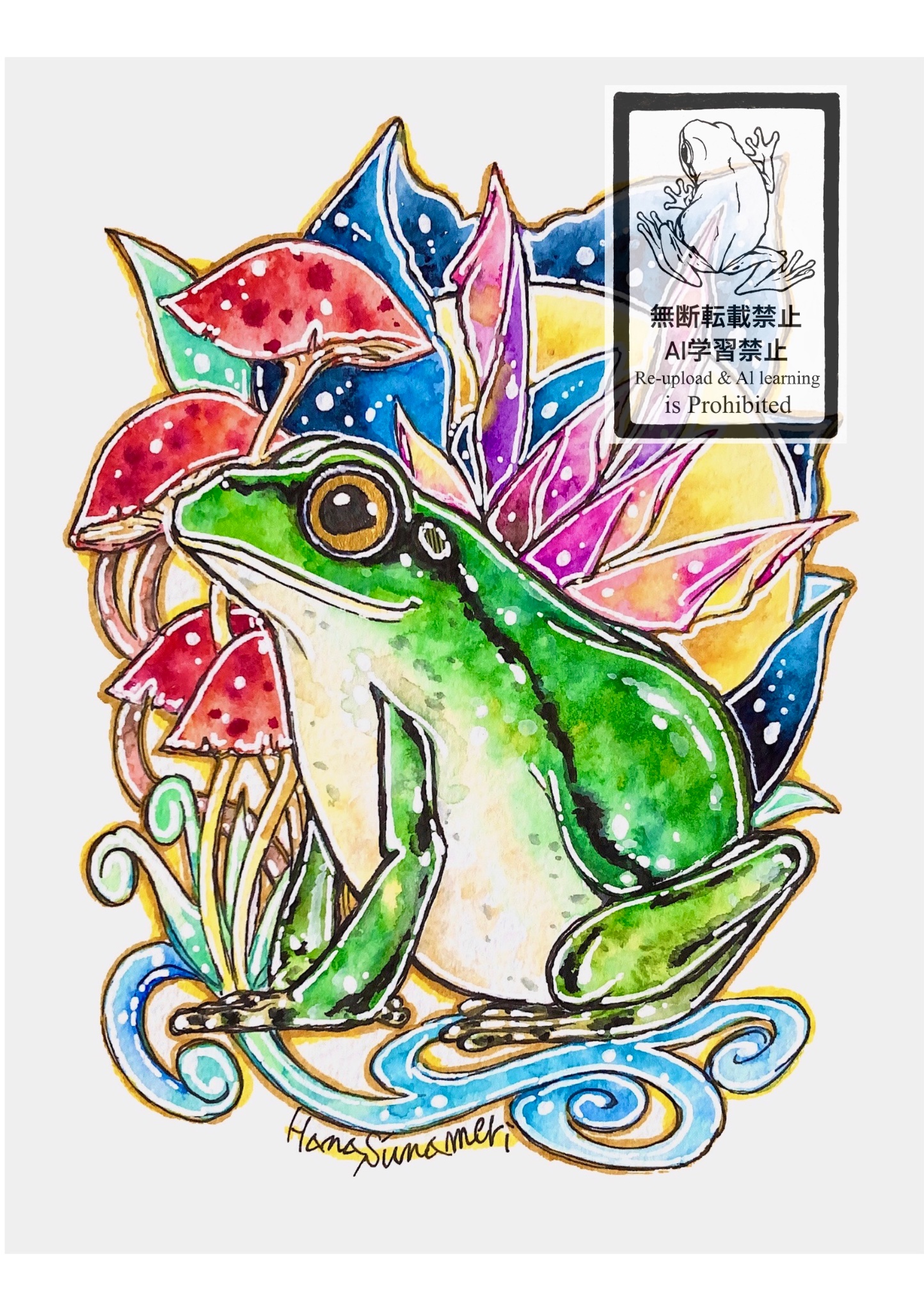 ガマガエルページ 砂滑 花 ☂️【くじらーしあたー】 on X: 