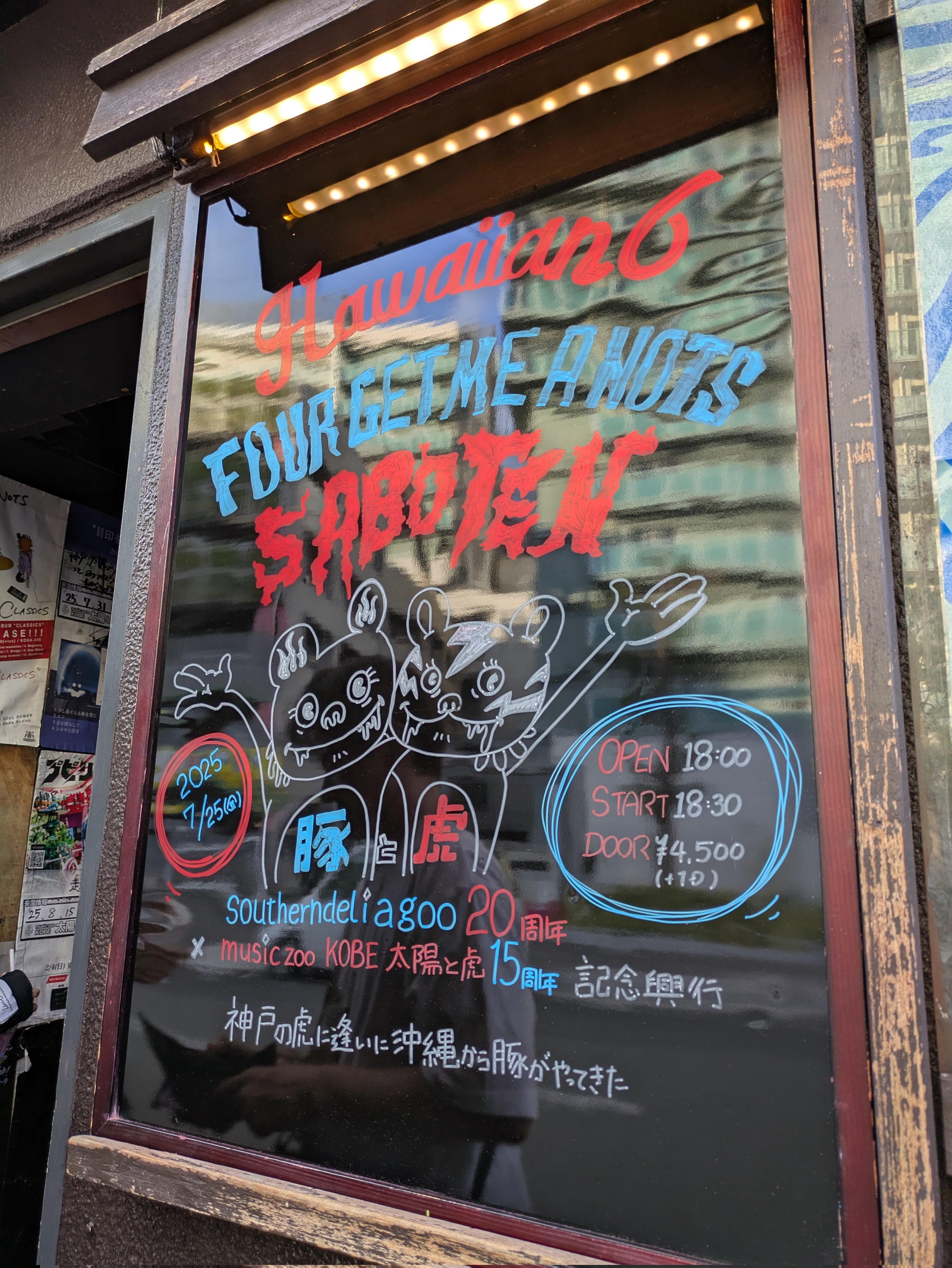 RENAME 配布CD 送り火 さねってぃ (@7Wc1nSWQJ5NwegH) / X