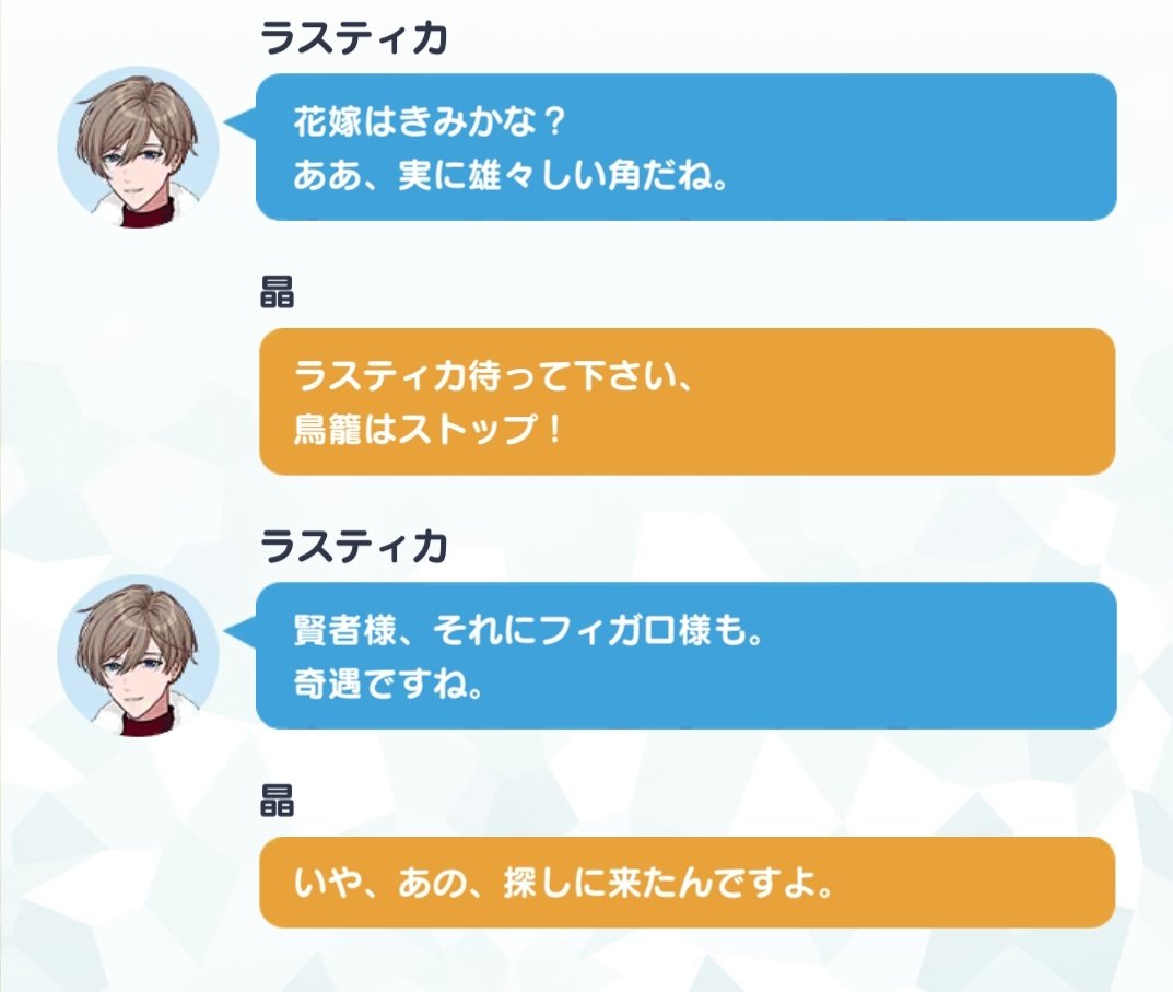ffmu774's tweet image. ティカってフィ様の正体しってるのかしらないのかどっちかわからなくなることある
正体しらないなら様付けする理由なくない?と思うけど、どうなんだろ
お医者さんは偉いからとかなのか……?