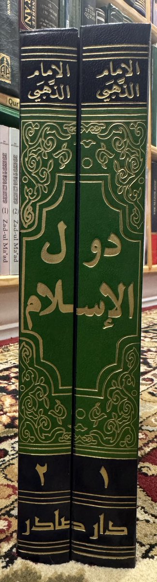 IbrahimAlkoobee's tweet image. دول الإسلام -
الامام شمس الدين أبي عبد الله الذهبي
@JarirBooksUSA