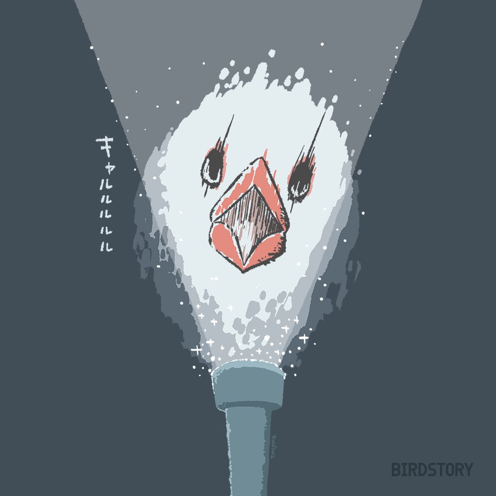 Birdstory_pic's tweet image. おはようございます。
本日は7月26日。
1825年のこの日、東海道四谷怪談が初演されたことから、幽霊の日とのことです👻
#BIRDSTORY
#幽霊の日 #文鳥
