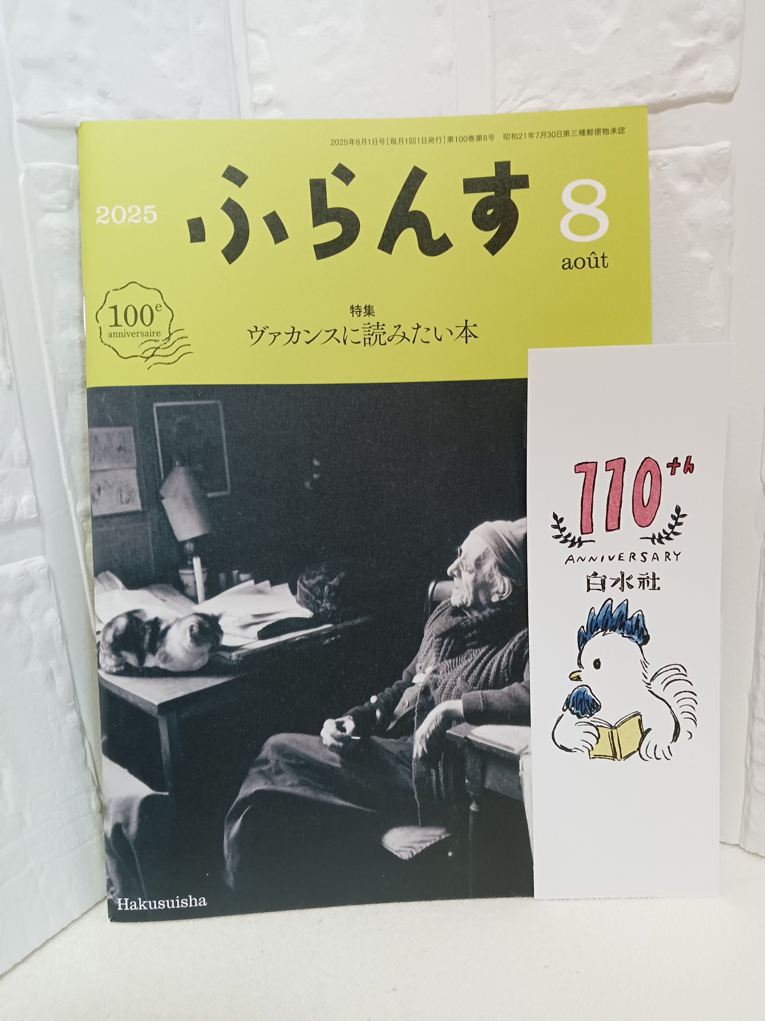 ダニ・カラヴァン「大地との共鳴/環境との対話」（大型本） ダニ・カラヴァン: 大地との共鳴/環境との対話 | ダニ