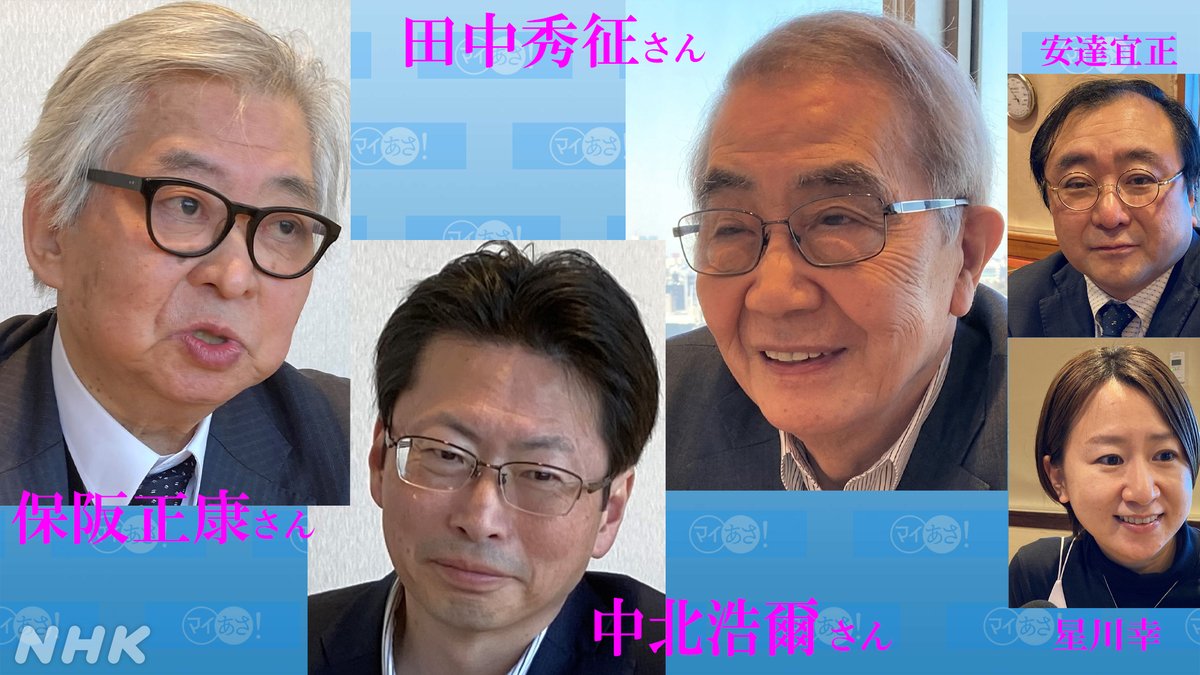 nhk_radio_news's tweet image. #マイあさ あす午後0時15分から生放送『徹底対論 日本の政治を問いなおす 第5回』 今回の参院選や関税交渉の結果をふまえ、日本の政治の様々な課題について、皆さんのご意見を募集します!Xでは #NHK徹底対論 を付けて、メールは特番のHPから⇒ nhk.jp/p/rs/MPK815N85…