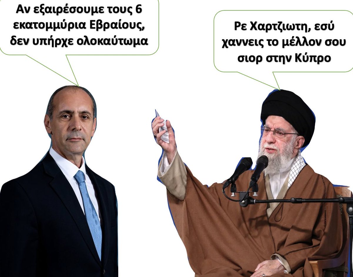 TatasTouJho's tweet image. Τούτον άμα τον δκιωξουν, εννα τον κανονίσω να καμνει κκονσαλτιγκ σιορ