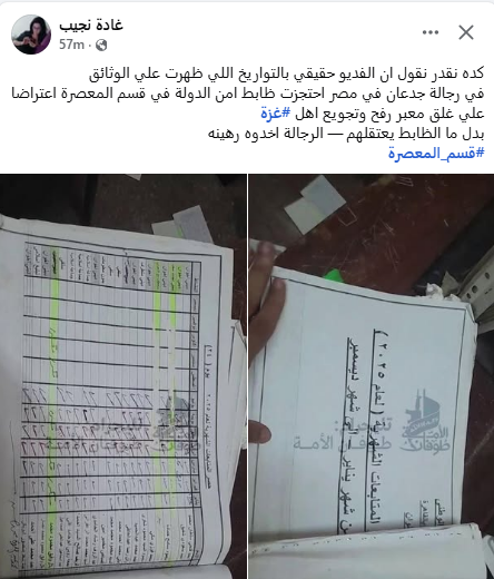 المعلم زكي (@ysgzomglbljhdsj) on Twitter photo 