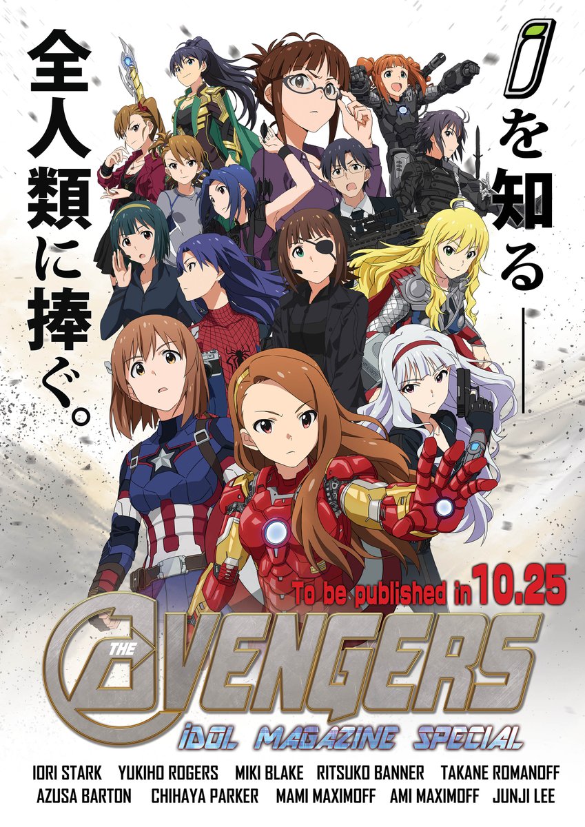 Bin1production's tweet image. #アイマス20周年おめでとう