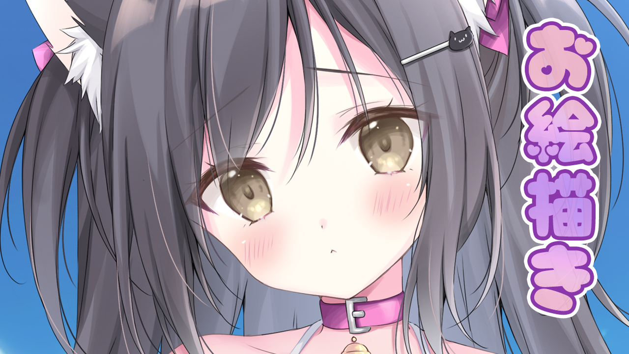 梱枝りこ🐈‍⬛🖊️こりえちゃん (@riko0202) / X