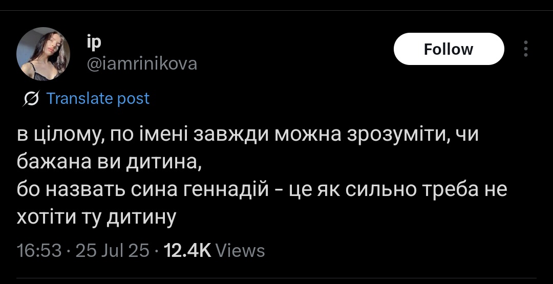 MouseOfPassage's tweet image. О, моє улюблене. Як не назвеш дитину знайдуться люди, що обісруть твій вибір і скажуть, що це ім'я — знущання над дитиною.
І взагалі всі ці насмішки над іменами — це просто дно.
Кажу це, як людина, що вже пару разів ледь не розвелась, бо ми ніяк імена не погодимо