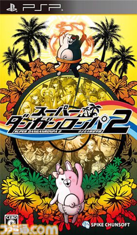 ダンガンロンパ クリアポスター ダンガンロンパ クリアポスターセットB - メルカリ