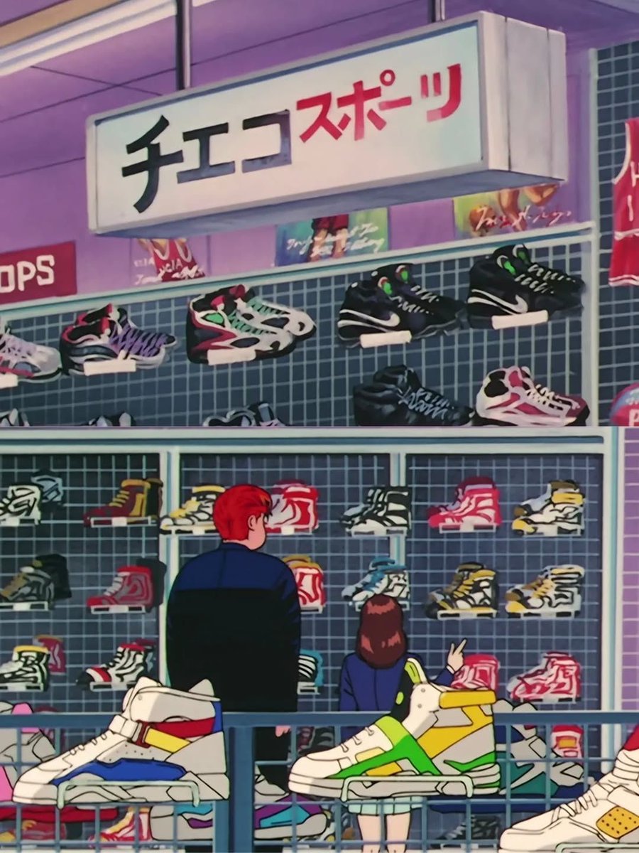 Slam Dunk (1993)
