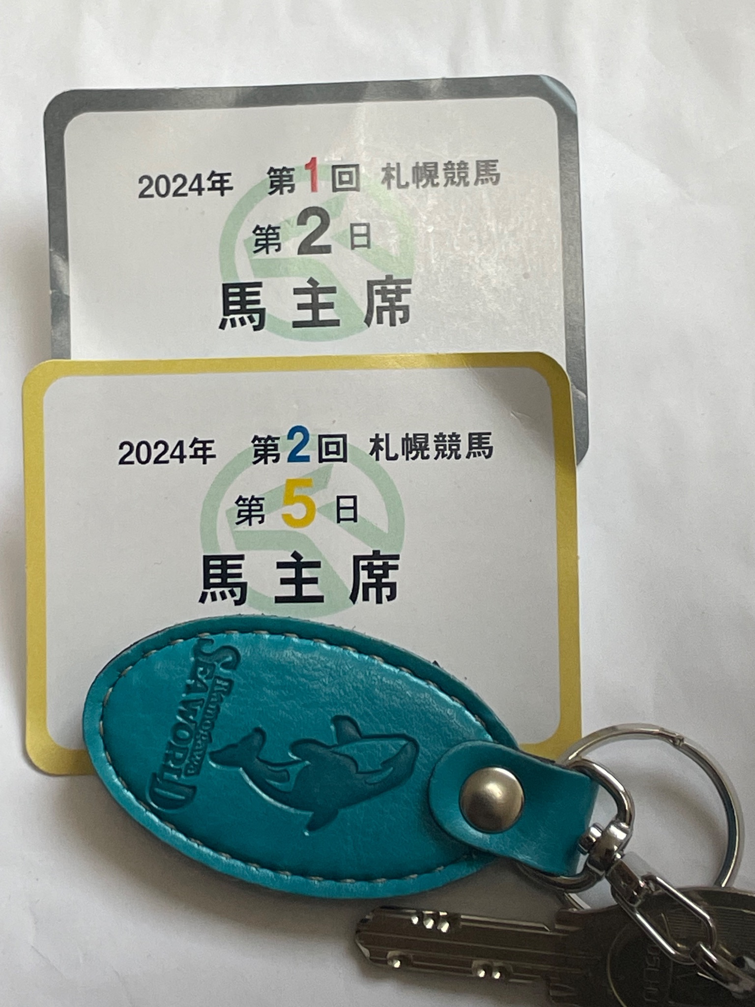 札幌競馬場100年史 札幌競馬場 - Wikiwand