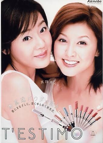 JinmResult's tweet image. 【2000年7月26日(水)】
#小柳ゆき の楽曲
be alive 発売

#bealive は
2000年放送化粧品CM曲
#TESTIMO／#テスティモ

#Kanebo
#カネボウ