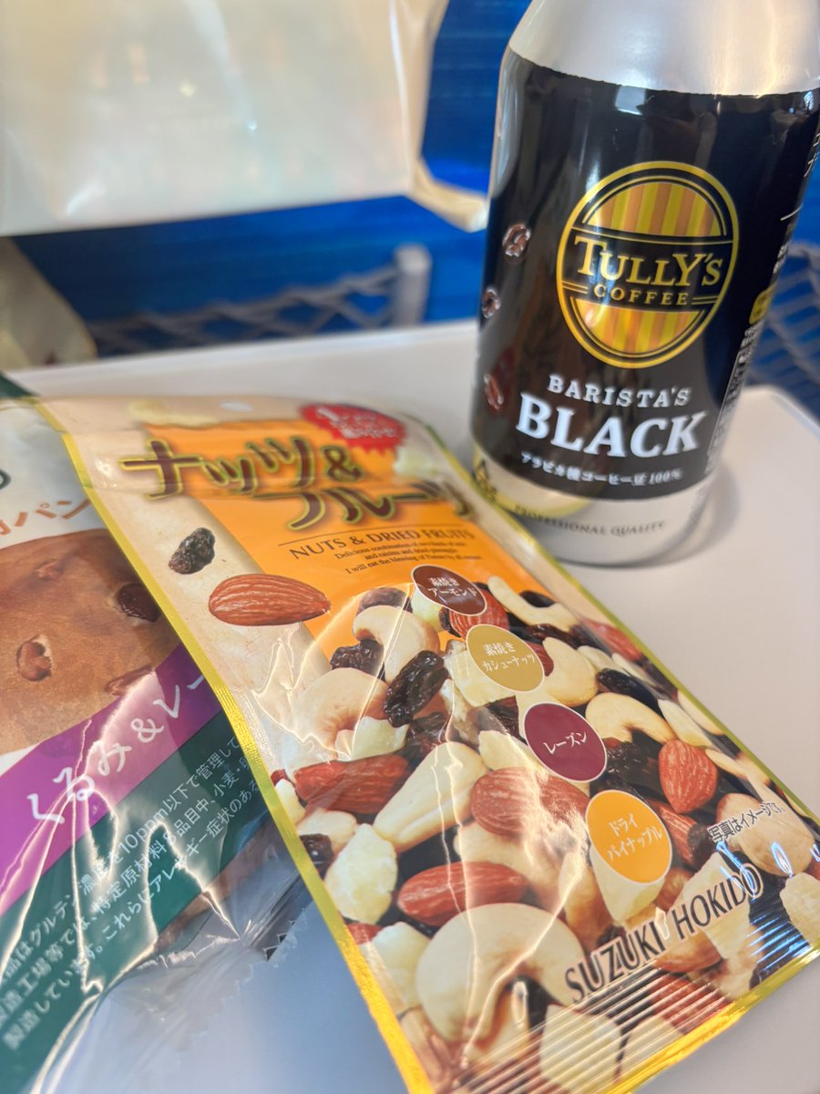 無事っ🚅💨
コーヒーはホット、食べ物は何かしら買わないと気が済まないらしい🙃🙃
詰め込んできたから心配だけど、とりあえずものすごく暑そう😇😇