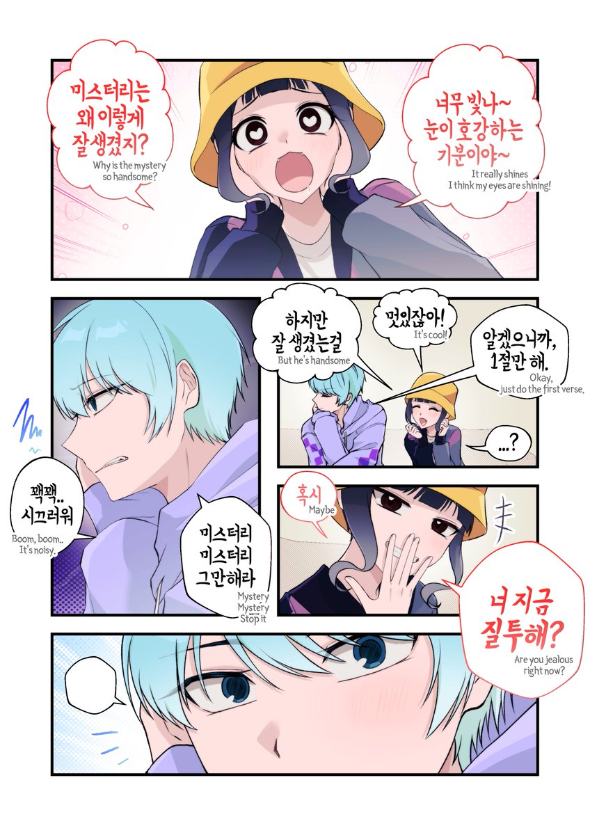 zoeybaby #KPOPDEMONHUNTERS 🩵🖤