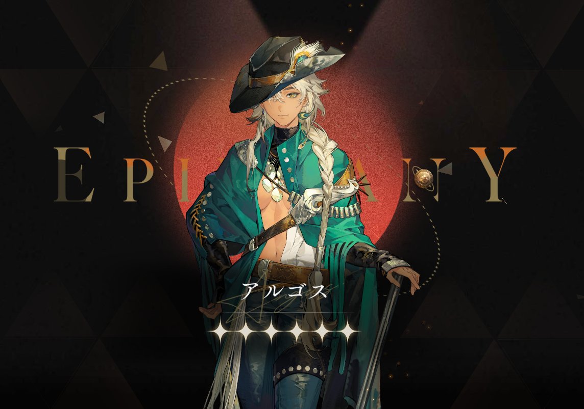 mrsw0911's tweet image. リバースで初めての洞察2にしたのは大好きなアルゴス!喋り方とかめっちゃかっこいいし彼女の笑った顔が好きすぎて…めっちゃ優しく微笑むの。それが見たくてよく話しかけちゃう