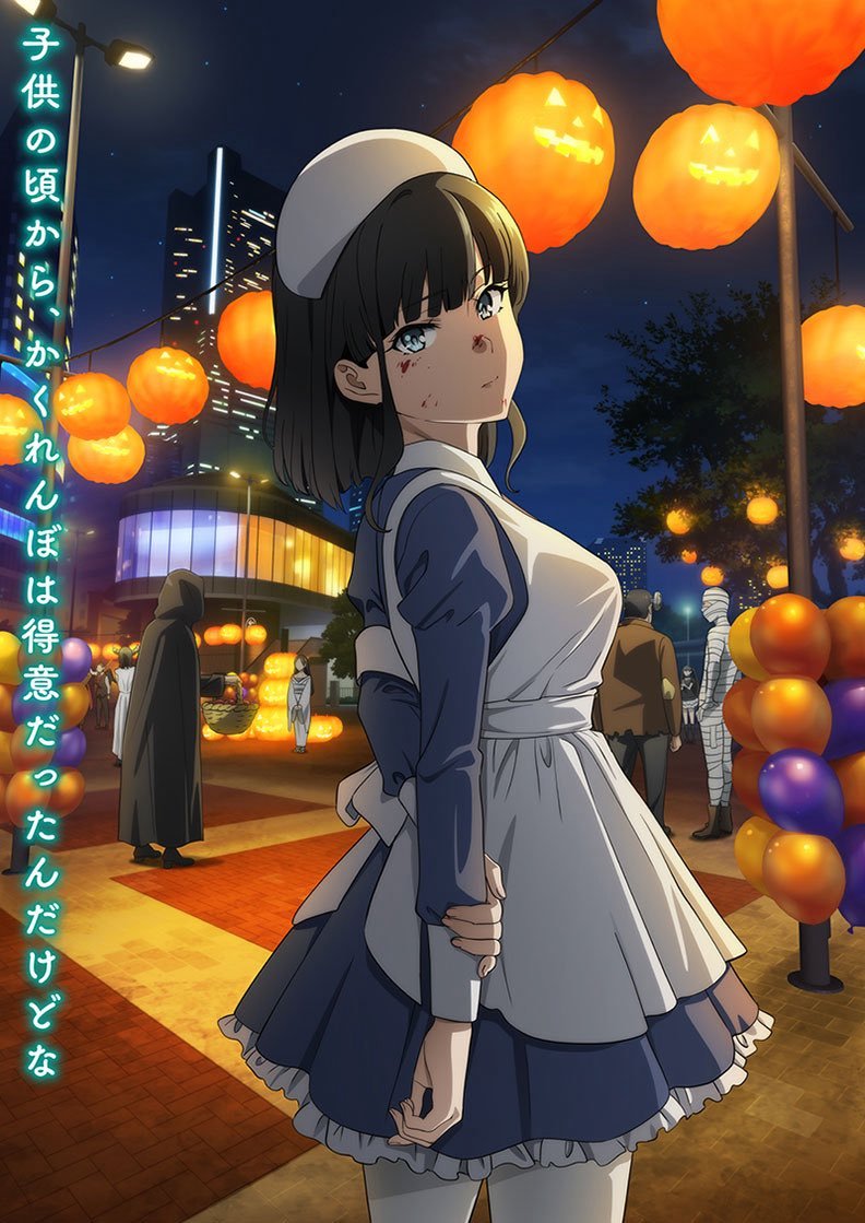 wdn_es's tweet image. 📺 | Anime
Nueva imagen promocional del anime "Rascal Does Not Dream of Santa Claus", el cual se transmite actualmente por Crunchyroll. #Anime #Crunchyroll