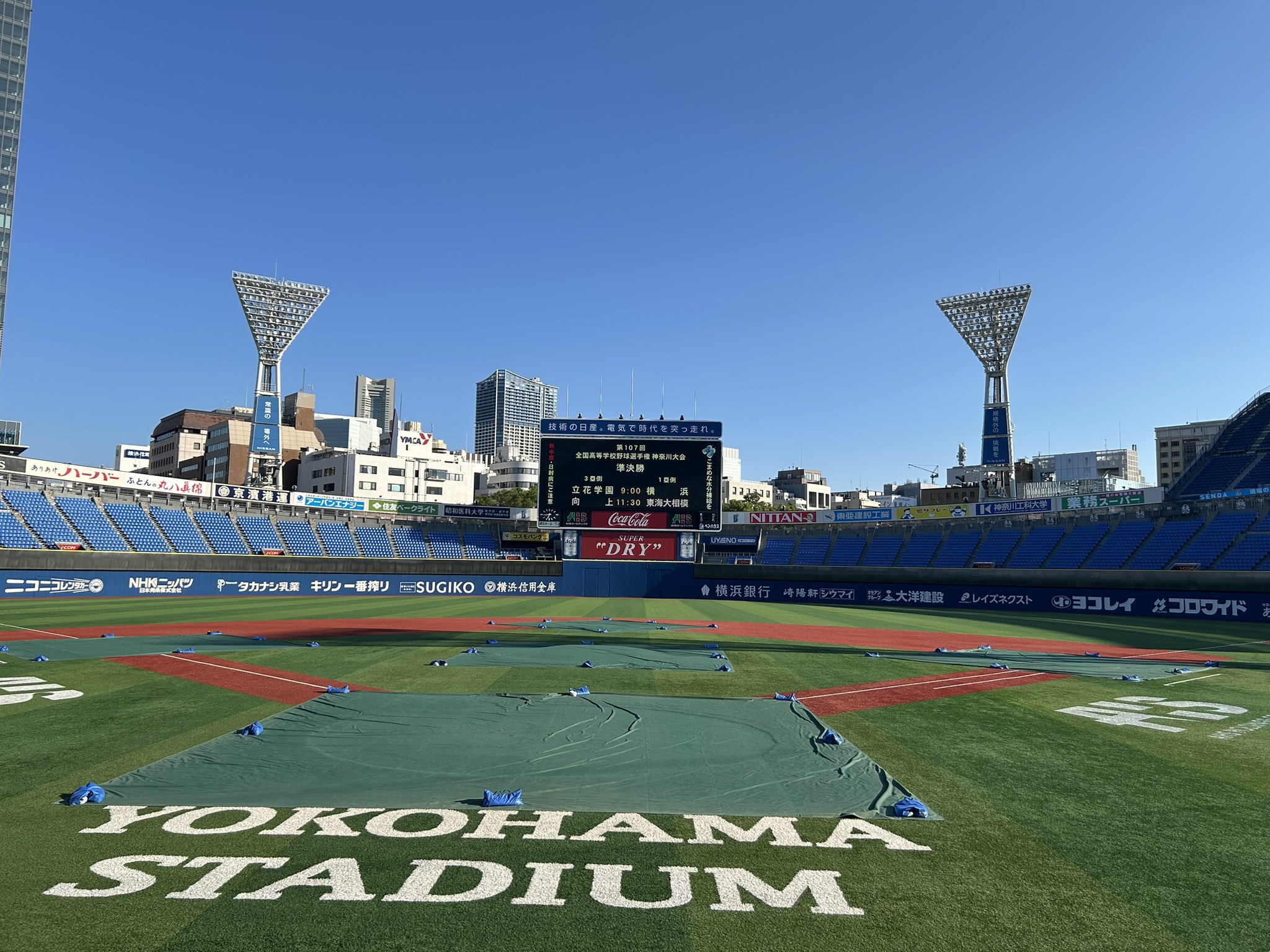 【tomo】最終値下【希少】NPB公式スタジャン　オロナミンC プロ野球 tomo様専用】最終値下【希少】NPB公式スタジャン オロナミンC