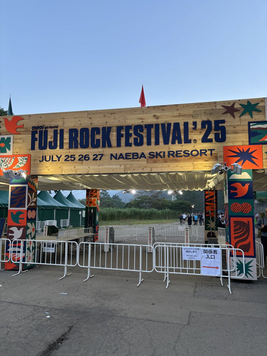 LadyCitizen69's tweet image. 名残惜しいのですが所用のため今年のフジロックはここまで。これから帰路につきます。

引き続き2日目、3日目に参加される方は楽しんでください🫡