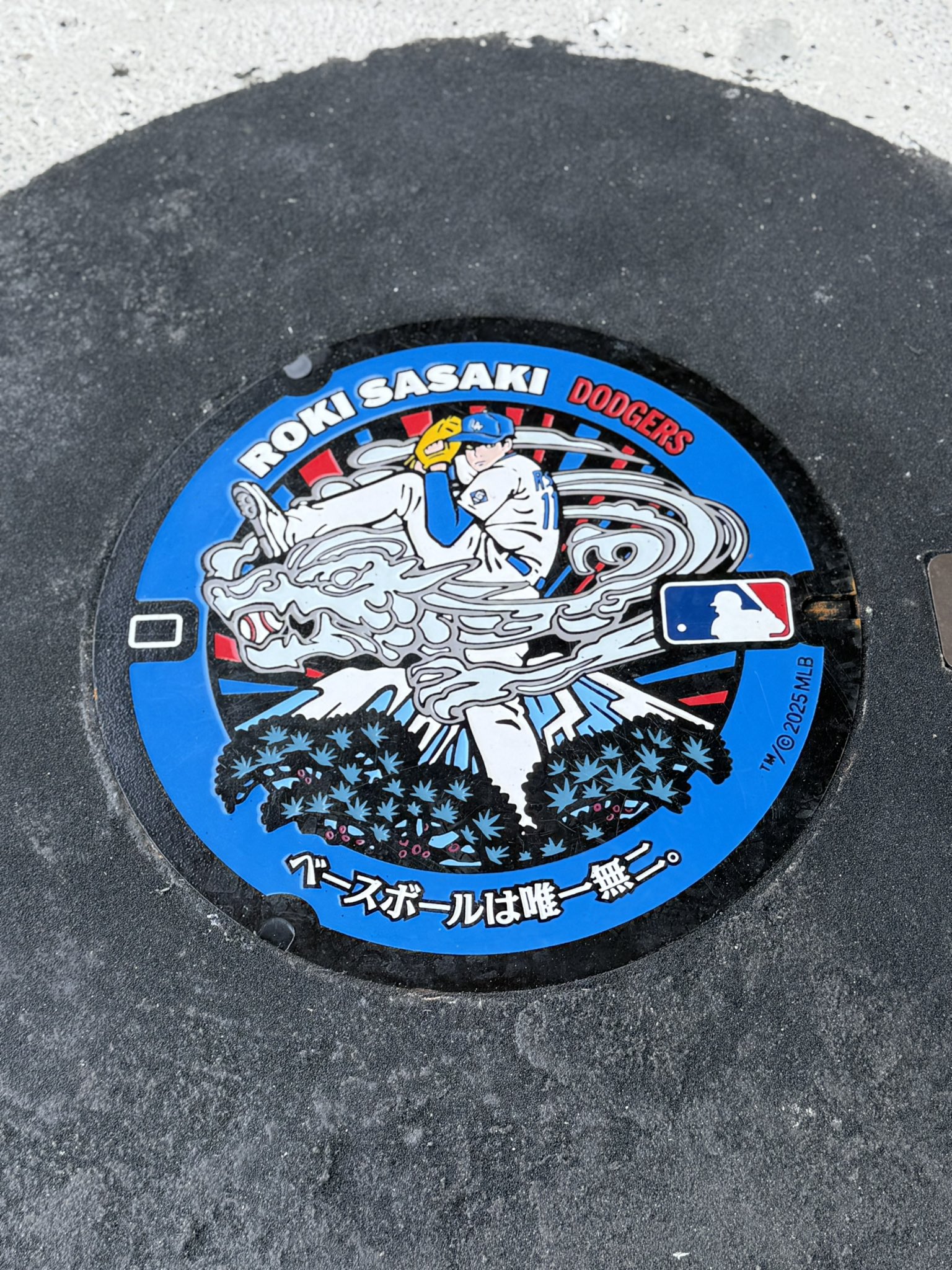 MLB マンホールシール　非売品　千賀　菊池　吉田　松井選手　４枚セット 匿名発送】MLB メッツ 千賀滉大 投手 マンホールステッカー 1枚