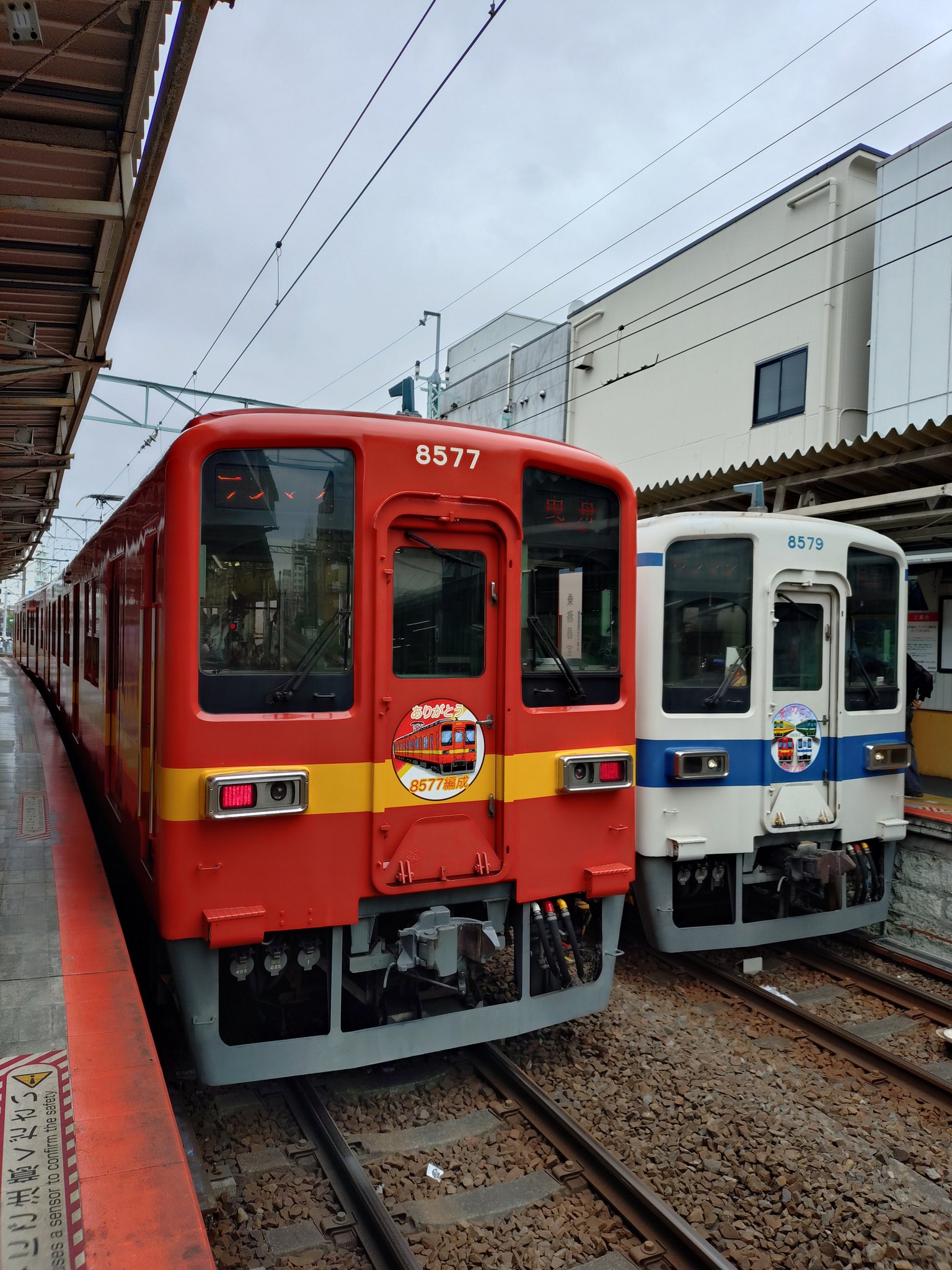【中古】 鉄道メカ博士リターンズ 鉄道技術の「？」にお答えします 増補版/自由国民社/川辺芭蕉 もりっつ@C106 8/16東7C01a 8/17東6サ11b on X: 