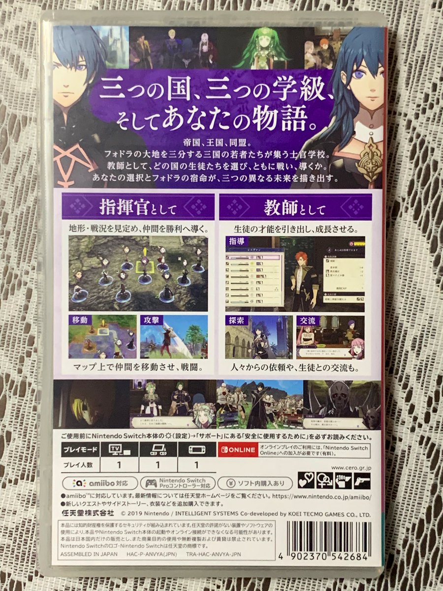 KAZTENDO2's tweet image. SW「ファイアーエムブレム 風花雪月」6周年ですね。インテリジェントシステムズとコーエーテクモが開発をしています。とある経緯からガルグ=マク士官学校の教師となった主人公と生徒達の物語が描かれます。3つのどの学級を担当するかでその後の物語が大きく変化します。時を戻す能力が大きな特徴です
