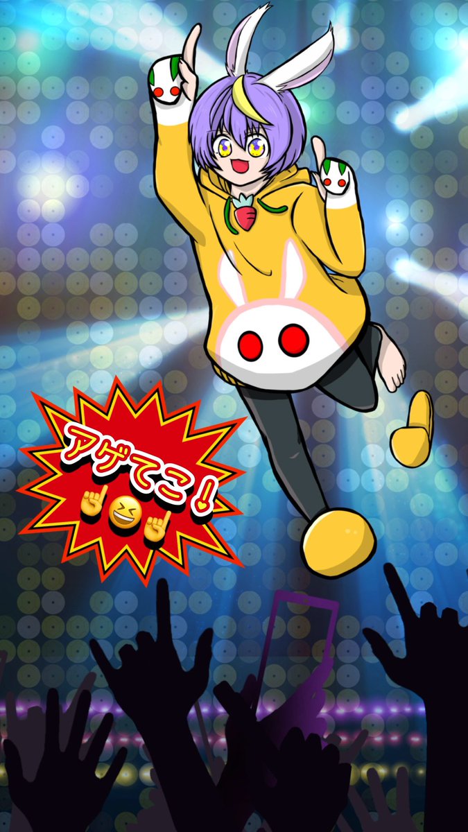 misso20230110's tweet image. 土曜もアゲてこ！☝️🤪☝️