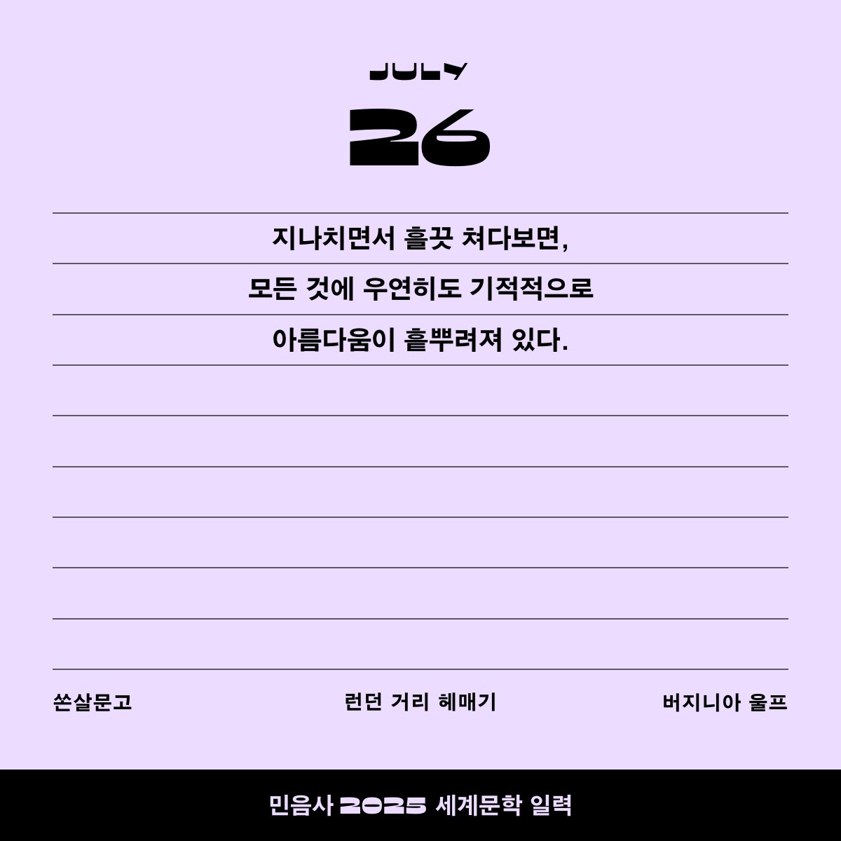 sorry_ynotsorry's tweet image. ์ค๋์ ๋ฏผ์์ฌ ์ผ๋ ฅ์ด ๋ง์์ ๋ค๊ณ ์