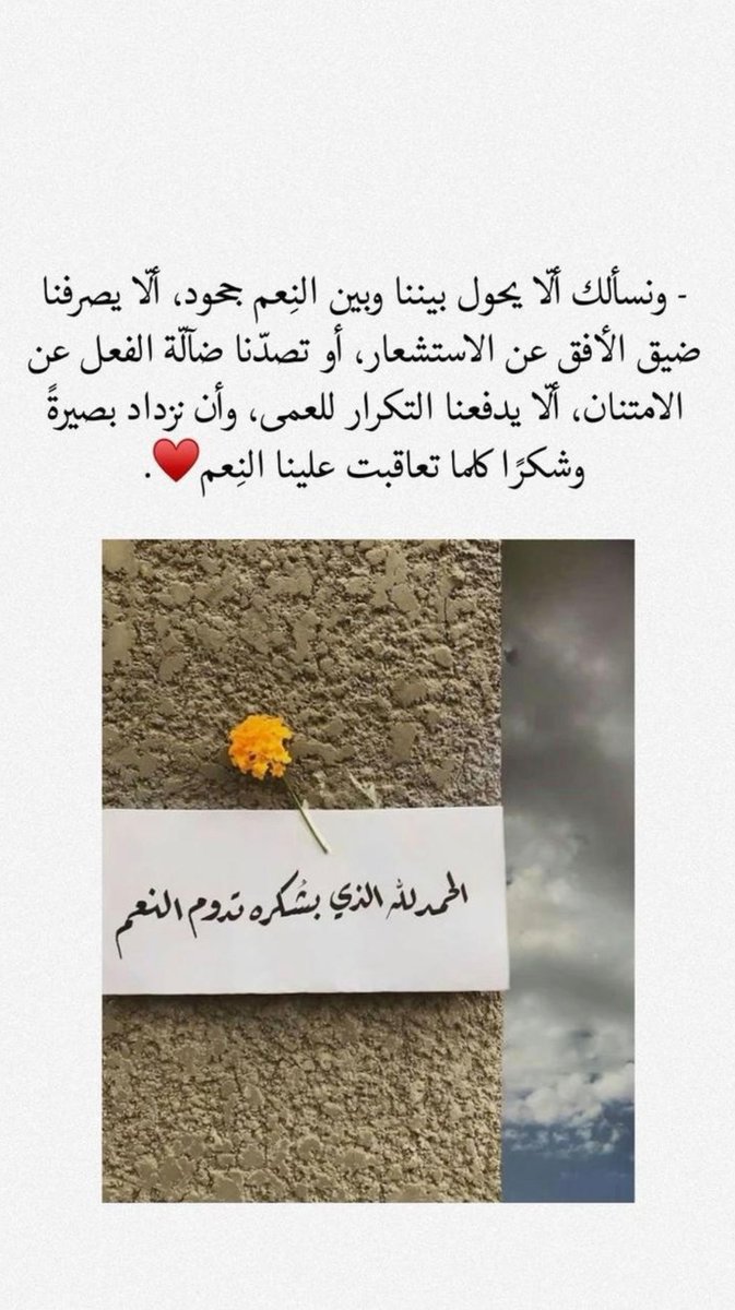 اجمل ماقيل في قيام اللّيل : 

"يكفيك إنّهُ ستكون لك صُحبة صالحة في السّماء ؛ فإن غبت سألو الله عنك"

وتركم 🌙