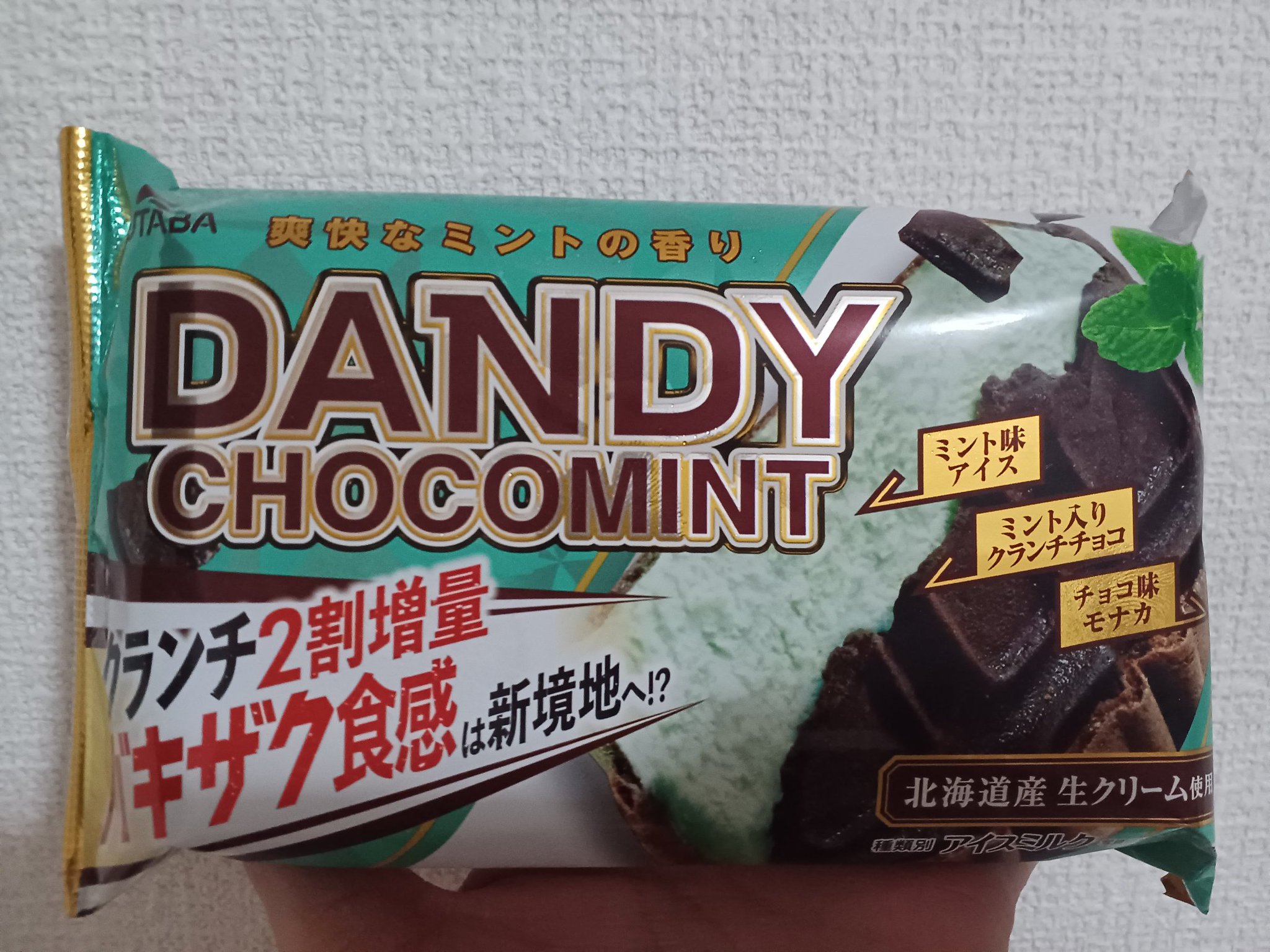 チョコミント　ザ・ファブル 8〜22巻 帯付き チョコミント様専用 ザ・ファブル 8〜22巻 帯付き 青年漫画