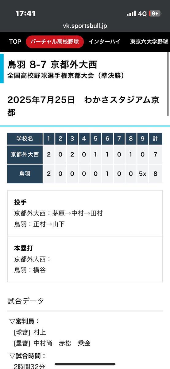 おはようございます！

7/26(土)
11:00〜14:00(LO)

[限定]
ウミカホルスダチカホル(10食)

おおもりやジャンボアスパラ
鷹峯とうがらし
(佐伯さん)
冷やし鮭節ごはん
イエローズッキーニ
ドルチェドリームとうもろこし
千両なす(佐伯さん)

よろしくお願いします

#劇的すぎる漫画かな
