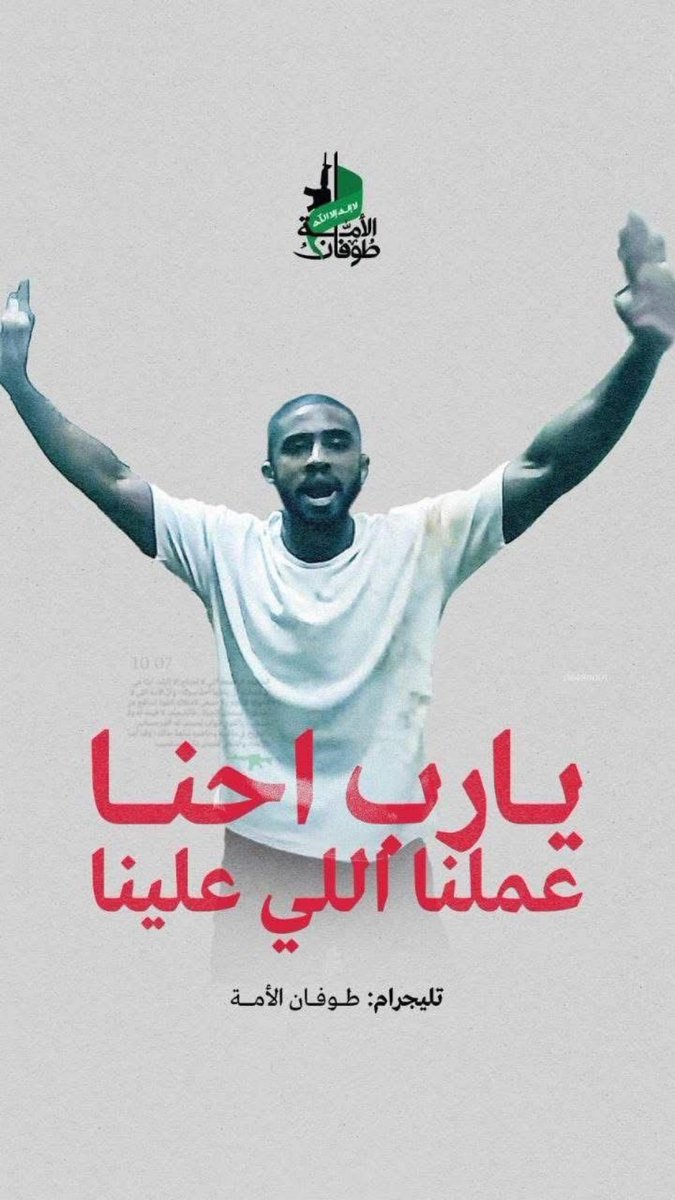 "يارب إحنا عملنا إلي علينا."

هؤلاء هم شباب مصر ..