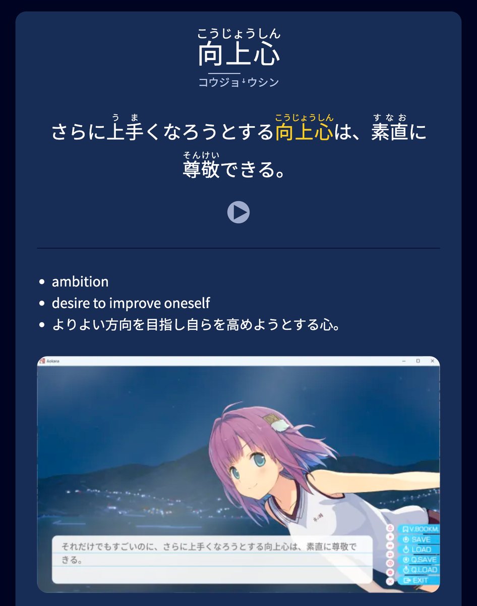 yakusou8's tweet image. I love this word