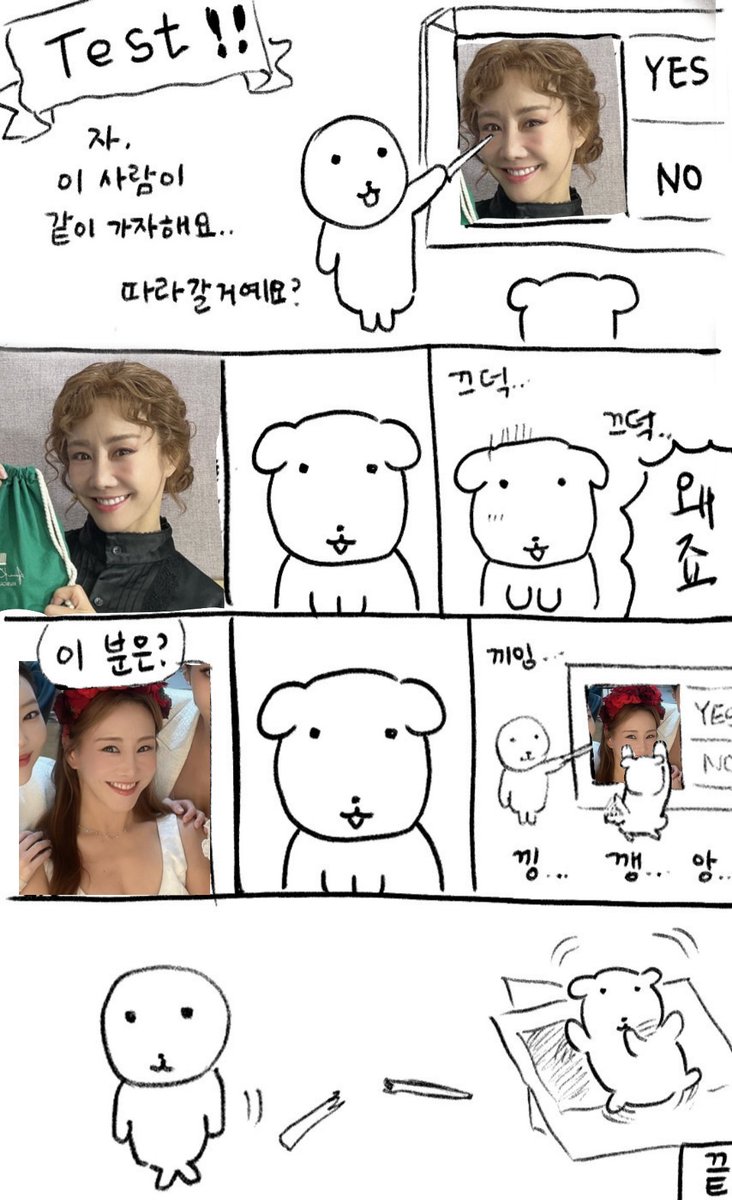 0dugi1's tweet image. 제가 진짜 잘 따라가볼게요?