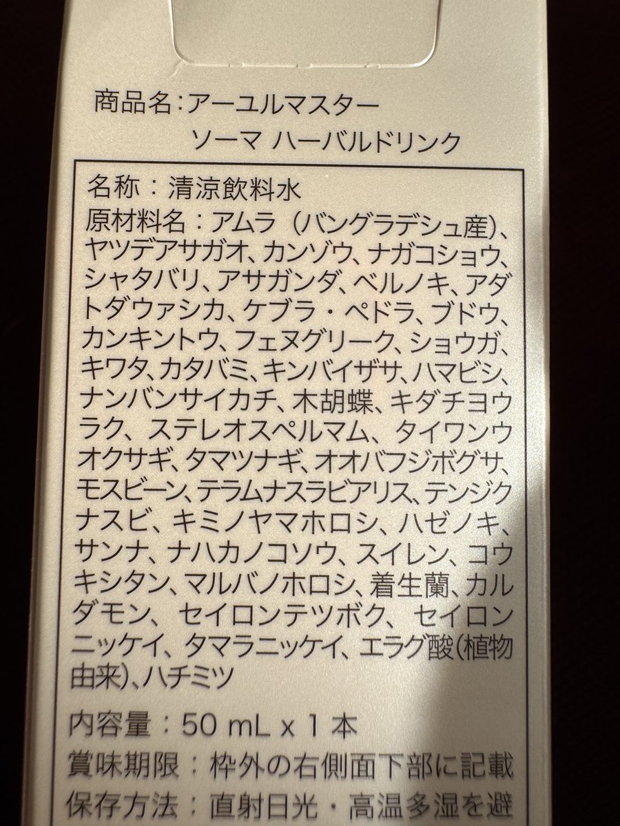 ashtangayy's tweet image. 喝！
禿げにも二日酔いにも