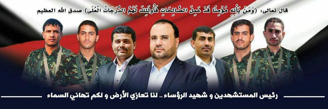 almtwkl_ma26864's tweet image. لا ترفع صورة سياسي حيّ
وأرفع صورة من
استشهد
لأن الشهداء ليس لديهم
نيةٌ للتراجع عن مواقفهم وبذلهم أبداً… !!
⚖️
#بل_أحياء
#أعظم_كرامه_للشهيد
#اليمن_مع_غزة_حتى_النصر