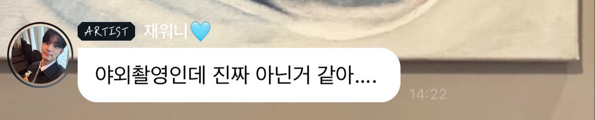 fiorestale's tweet image. Some people spotted Yumiโs Cells 3 filming yesterday and ๐ฉต via ๐ซง also said they had outdoor filming!