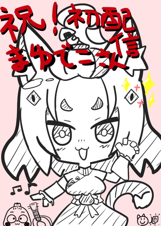 ojisanoji2's tweet image. おはようございます!✨
昨日、というか今日ですが、知り合いのクリエイターさんが、配信デビューしました👏
ことば一族が続々と増えていますw
おじサンもがんばらねば...!
本日、仕事が早く終わりそうなので終わったらお絵かき配信をしたいと思います!✨
多分、14時か、15時あたり!