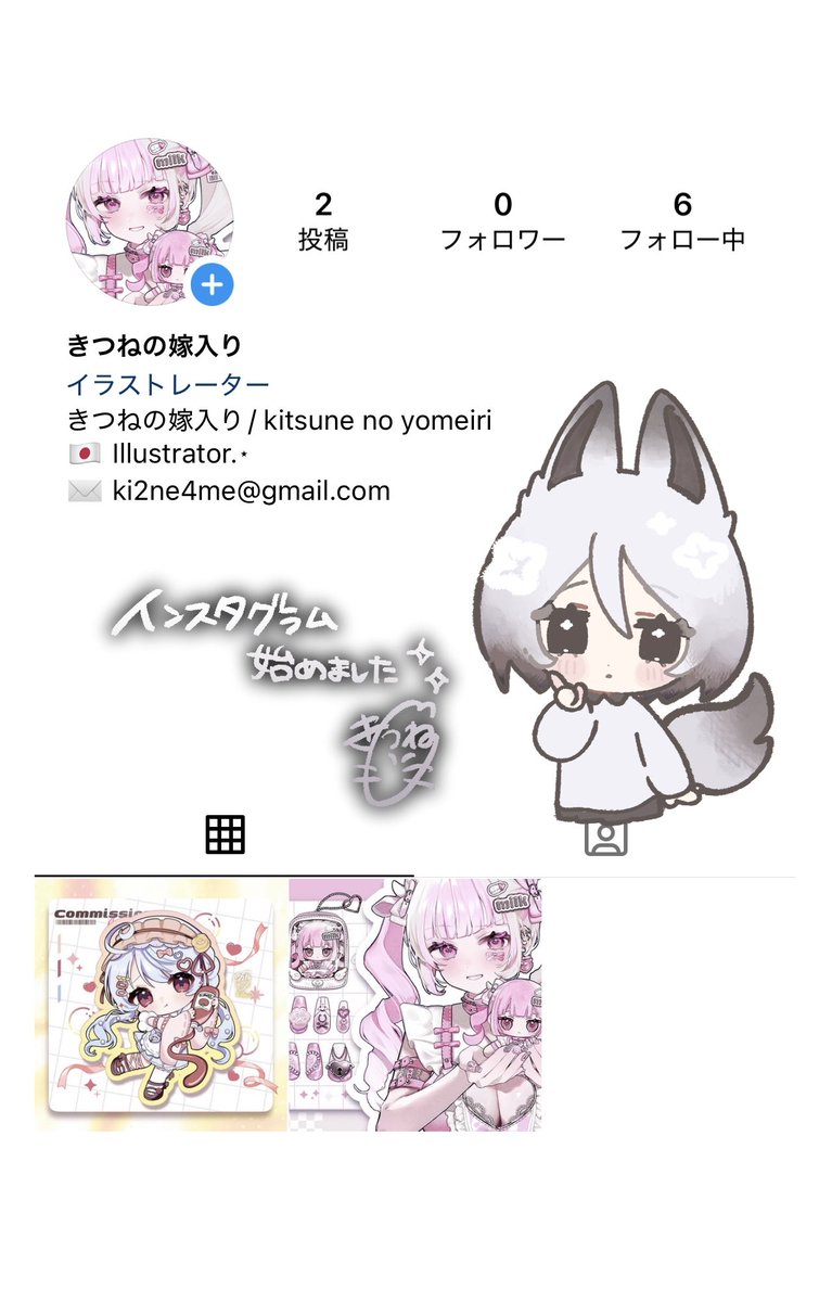 PqsU23's tweet image. インスタ新しく始めたのでフォローしてくれると嬉しいです🦊

instagram.com/ki2ne4me1ri?ig…