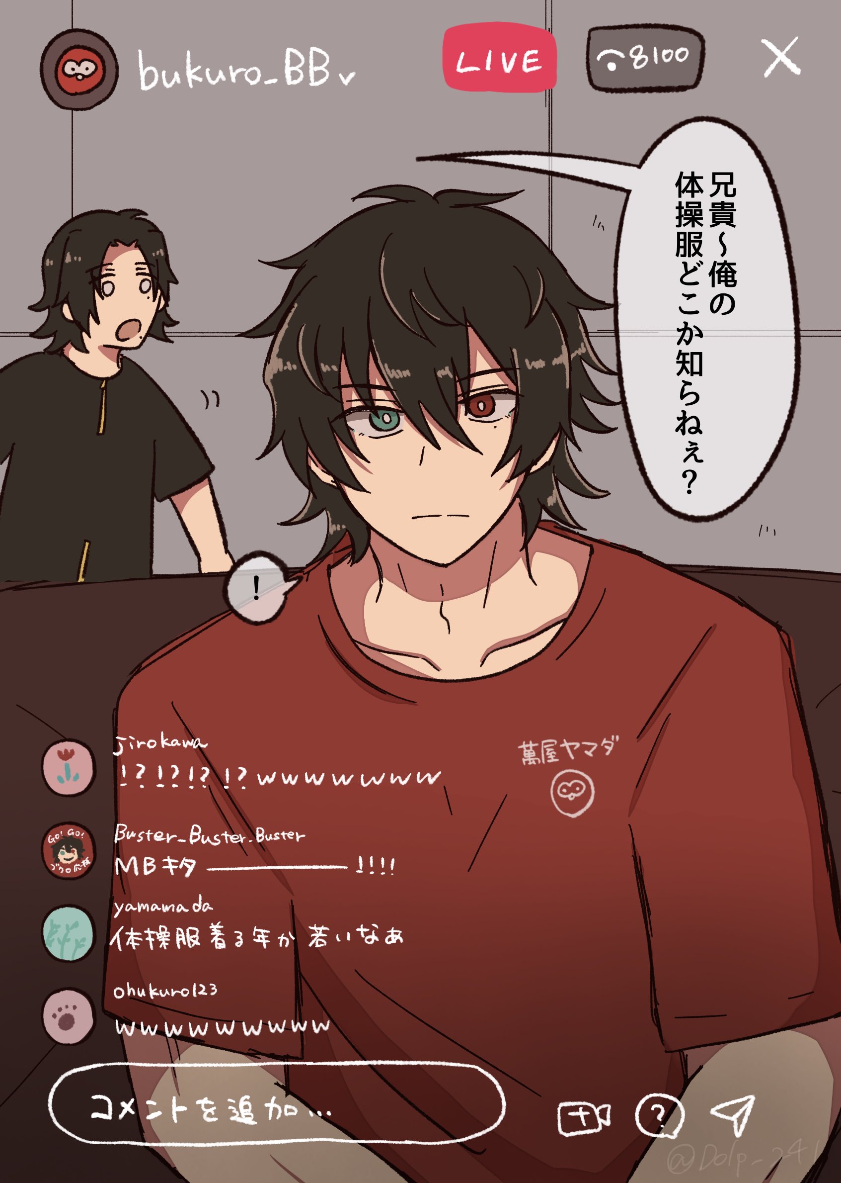 SIMON様♡ありがとうございます♡ くろーむ on X: 