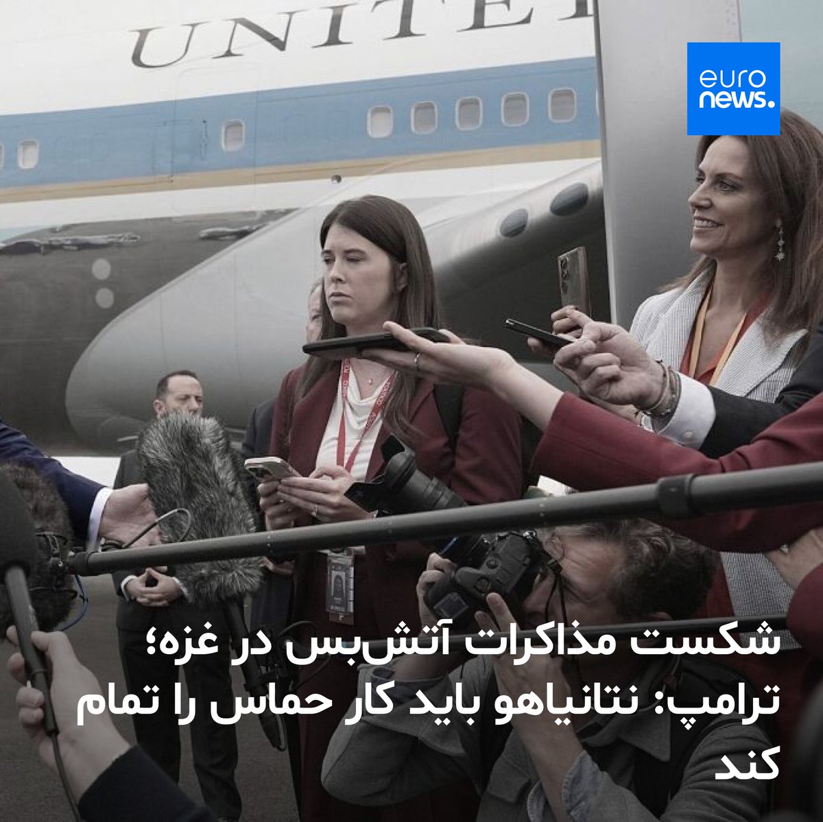 فرمان کشتار صادر شد...