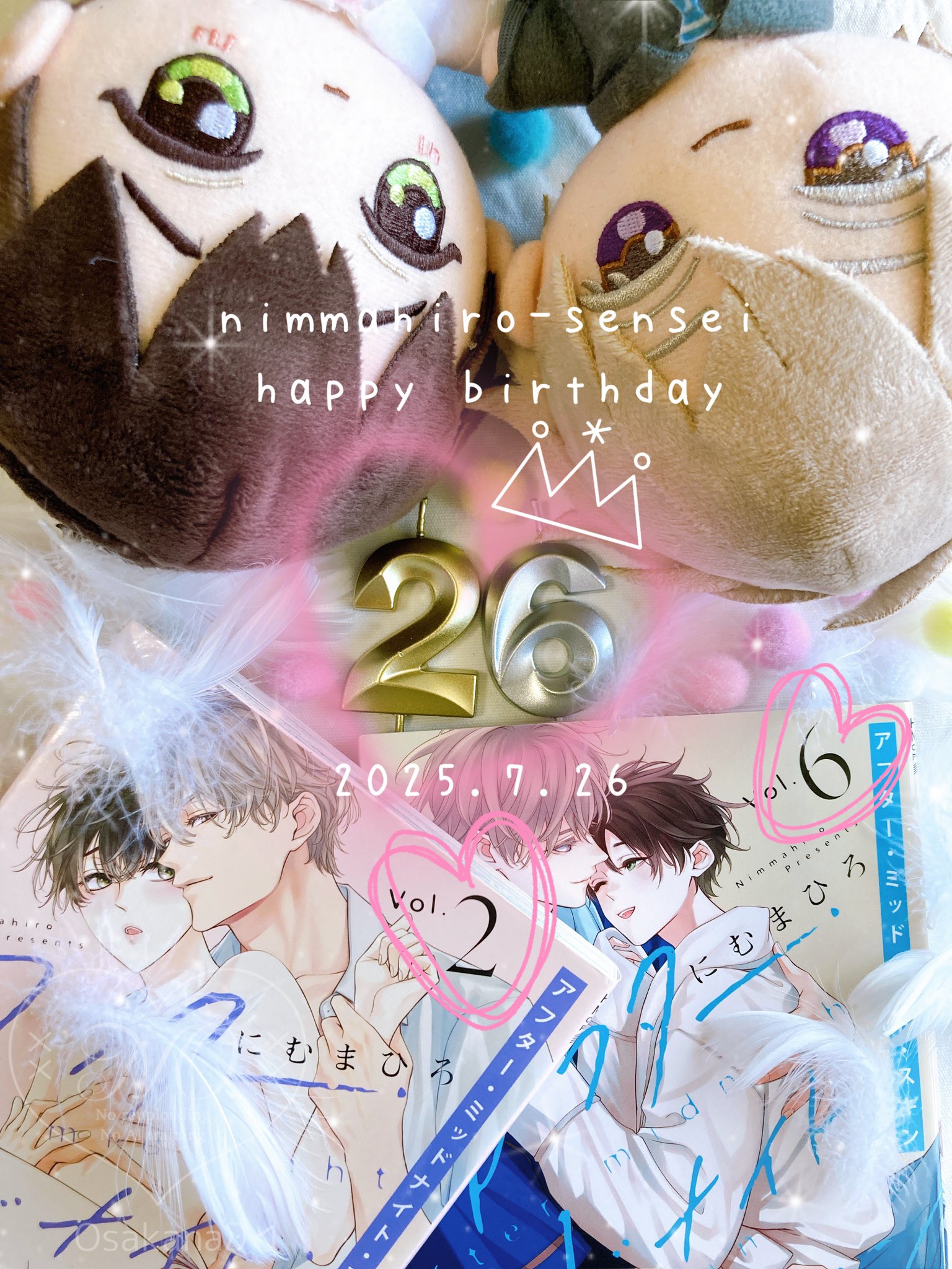 ま様♡ おさかなといっしょ on X: 