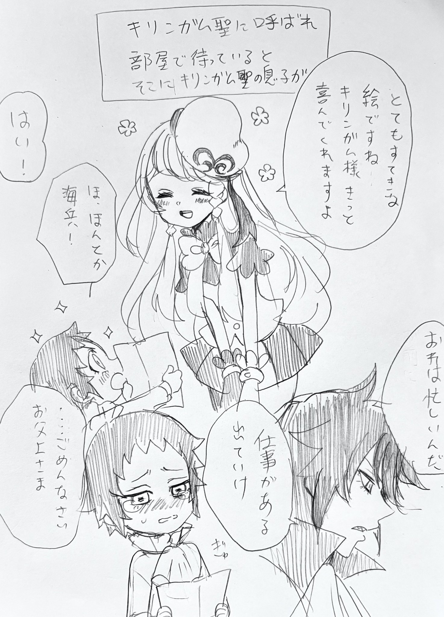 さらぽぽ🫐 on X: 