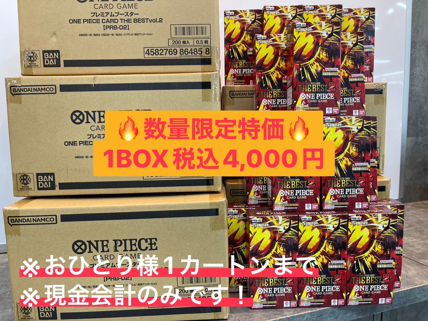 ワンピの実　コンプリート　計143体まとめ売り ワンピの実 第一海戦〜第八海戦 コンプリートセット おまけ（第