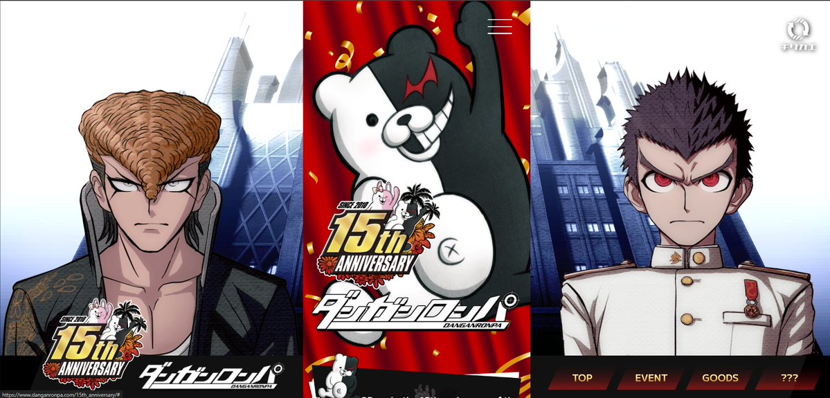 Nuc004's tweet image. MYTHICAL PULLS FROM THE DANGANRONPA 15TH ANNIVERSARY SITE