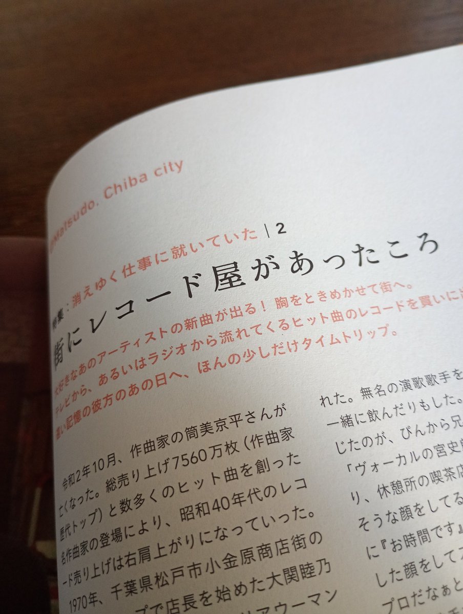 西城秀樹　メモ帳　オマケ付 mi-ko🎵 on X: 