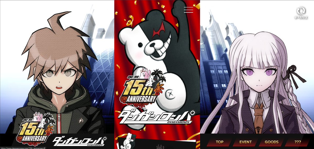 Nuc004's tweet image. MYTHICAL PULLS FROM THE DANGANRONPA 15TH ANNIVERSARY SITE